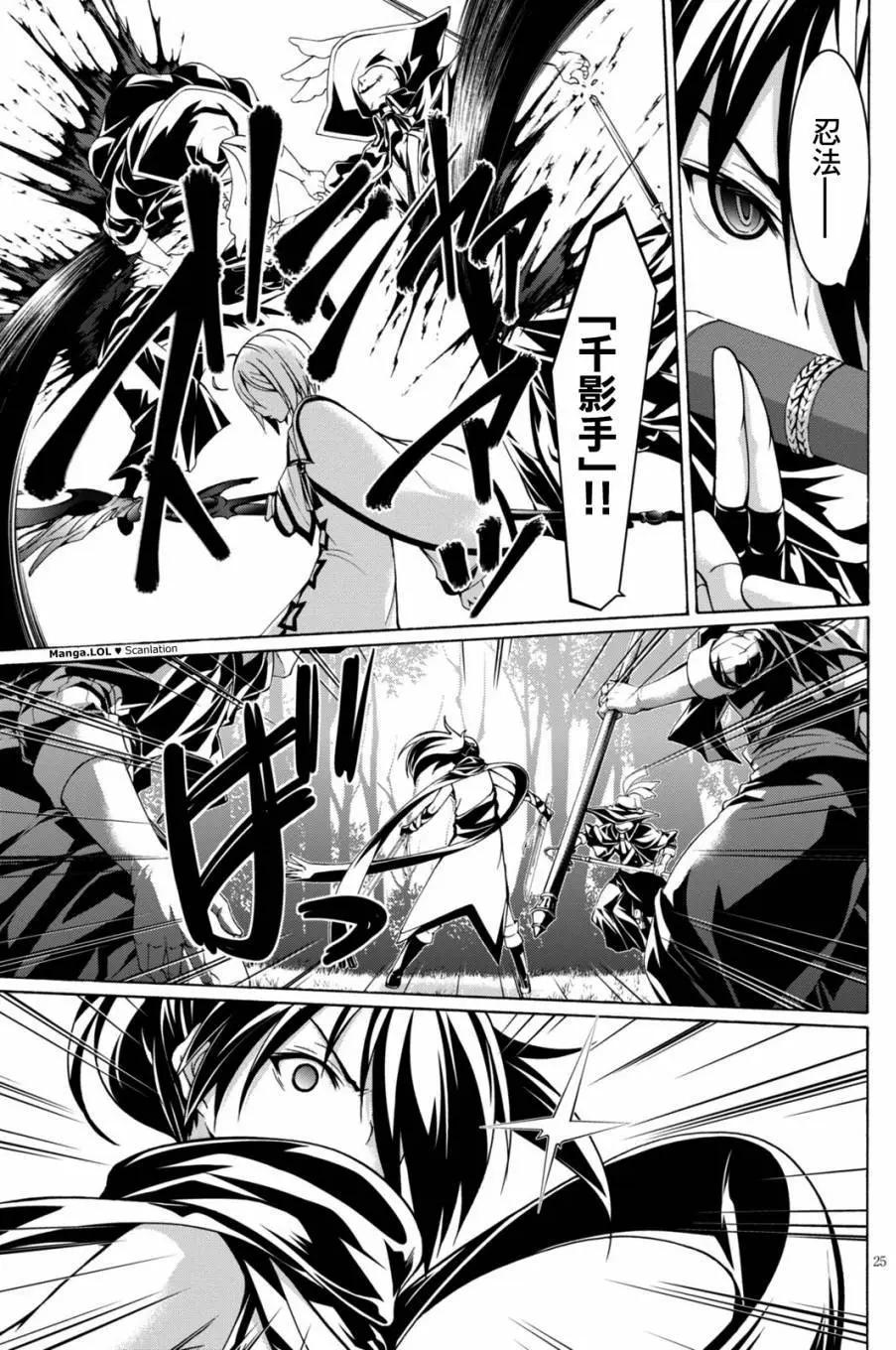 第 25 页