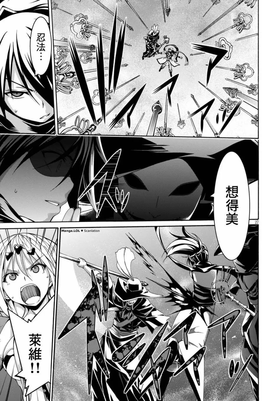 第 27 页