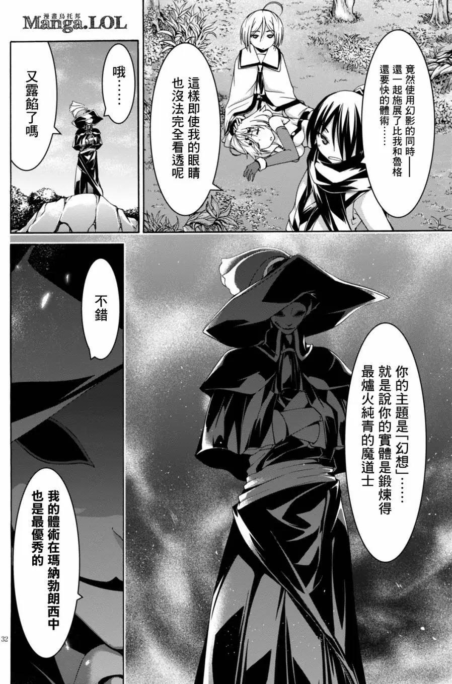 第 32 页