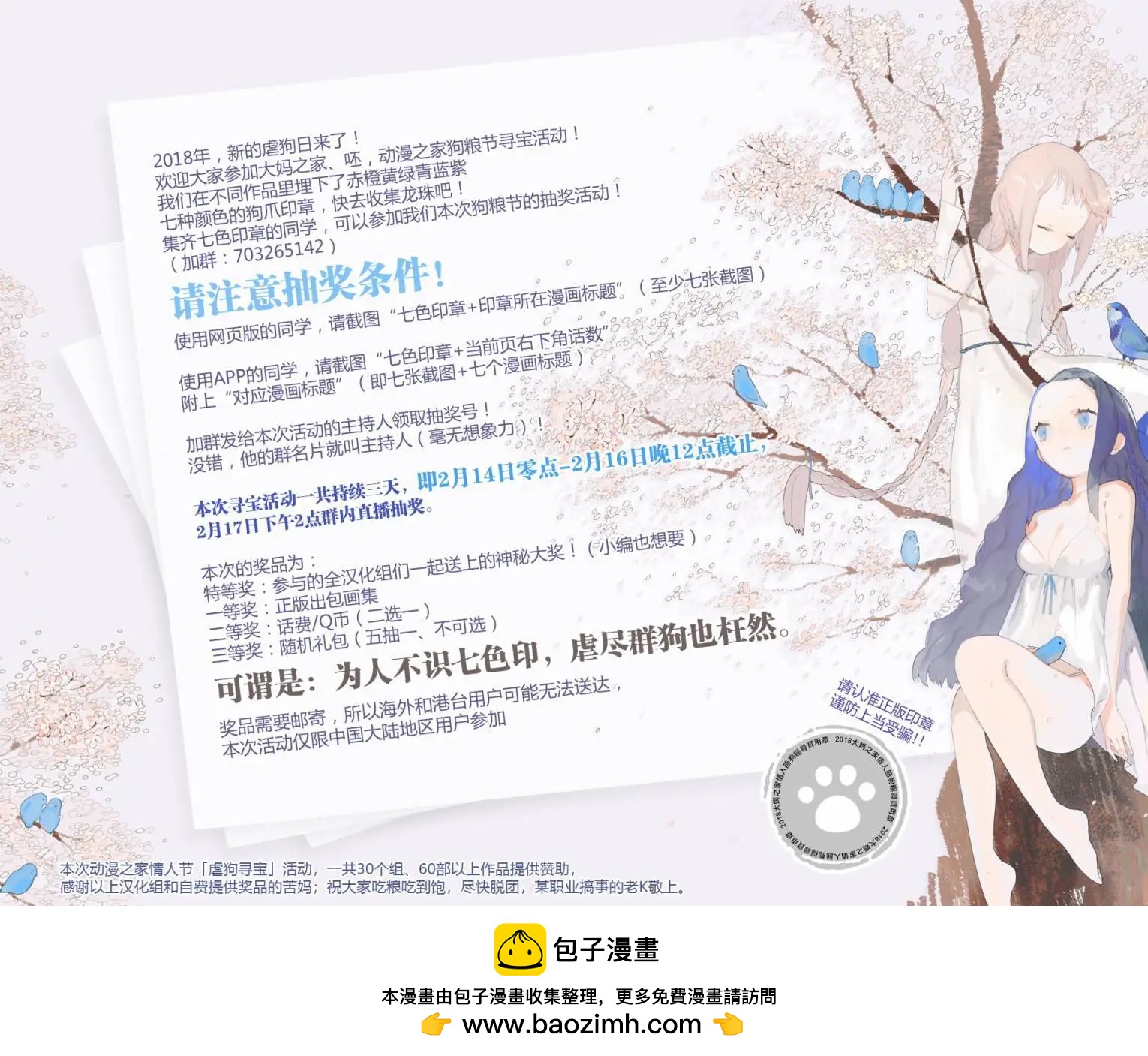 第 36 页