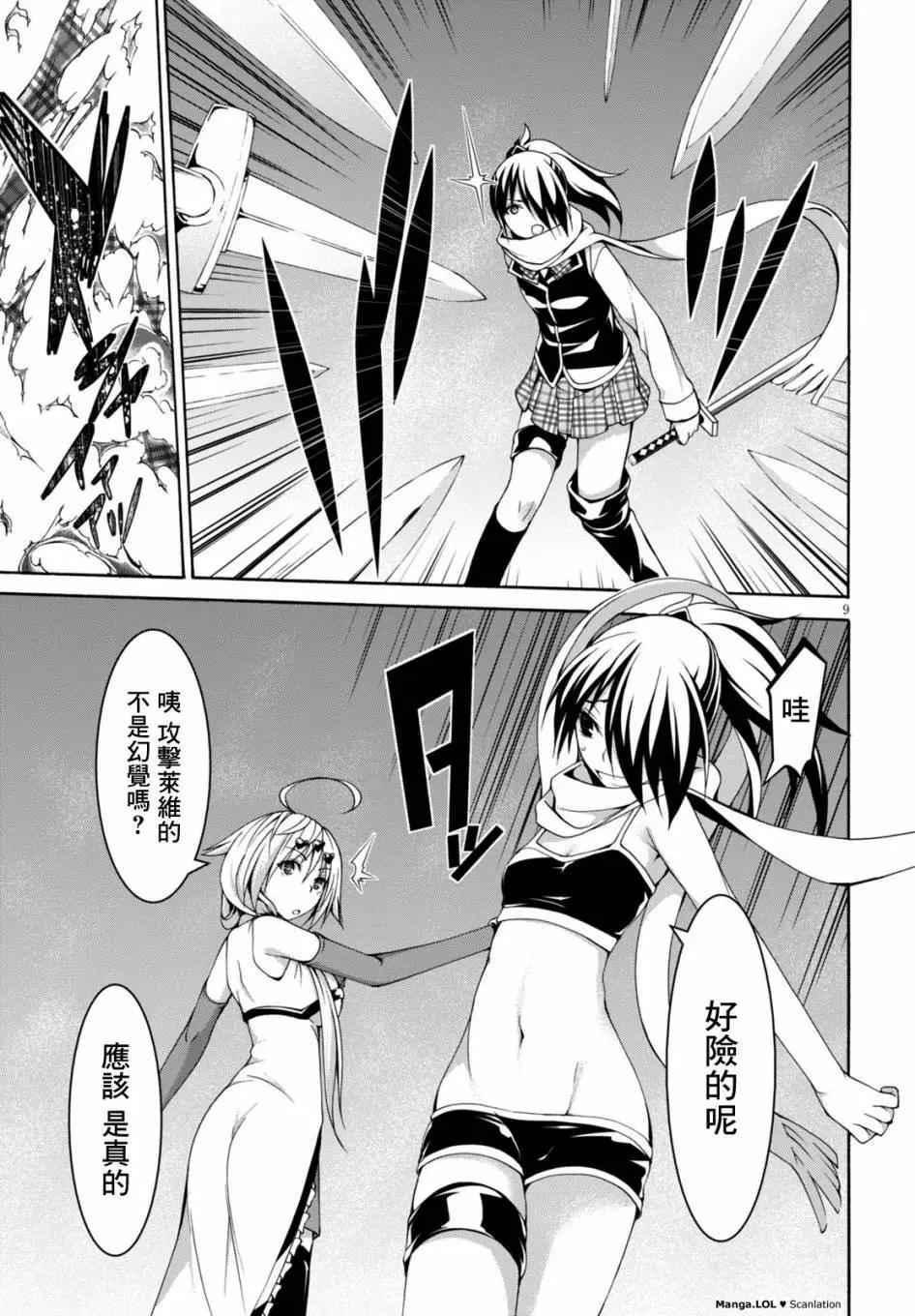 第 9 页