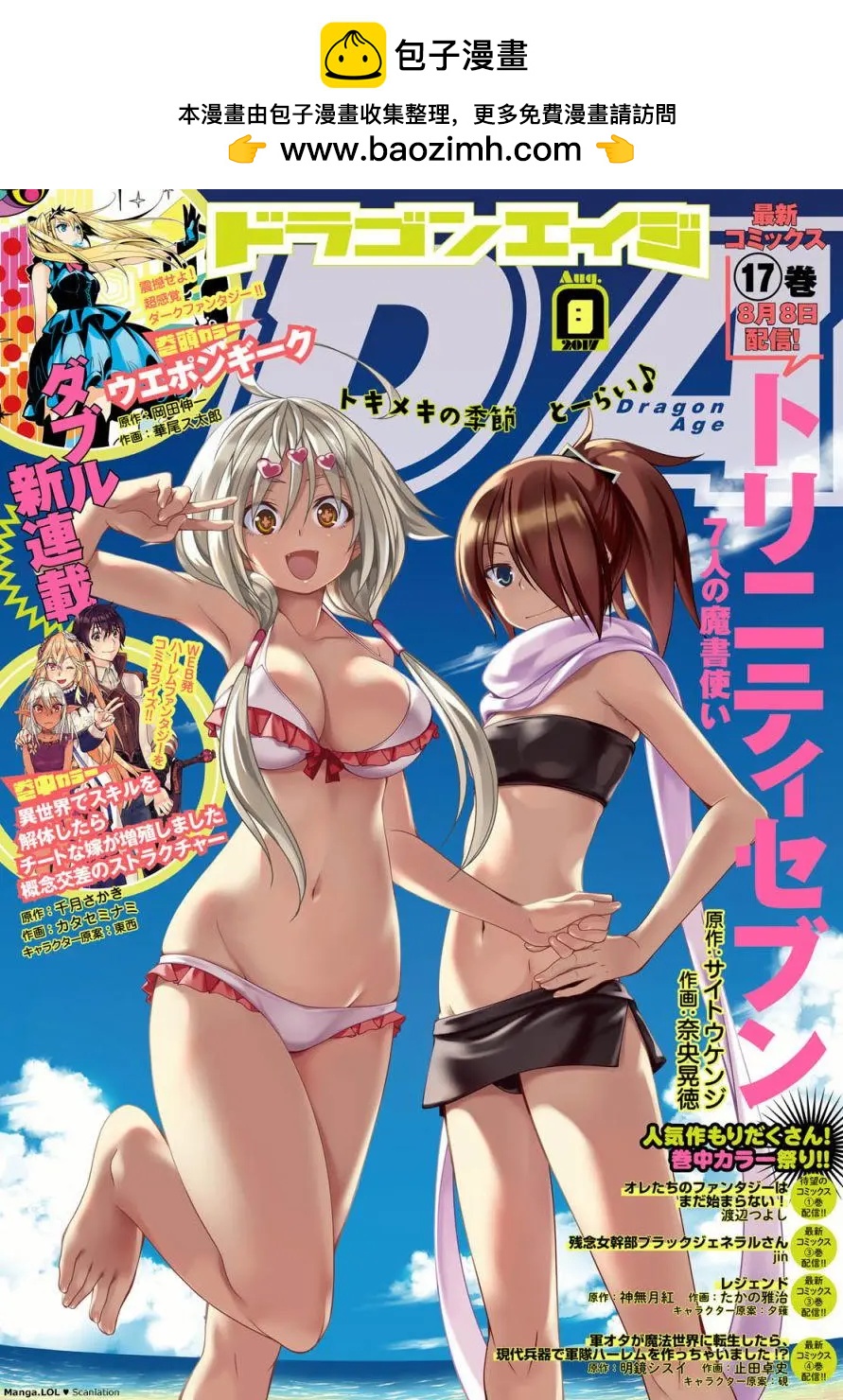 第 2 页