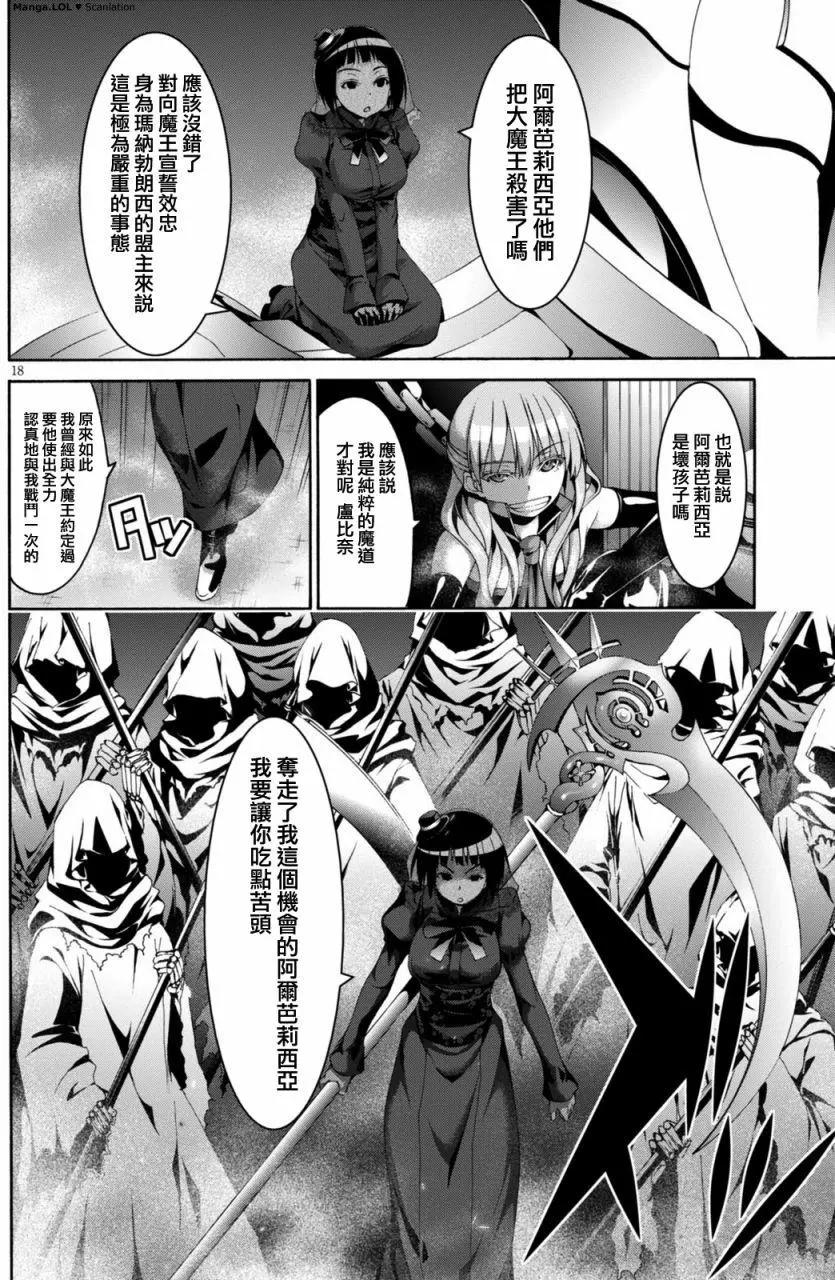 第 20 页