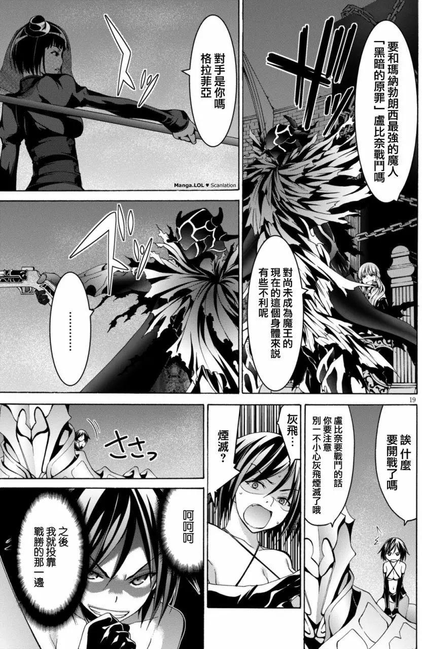 第 21 页