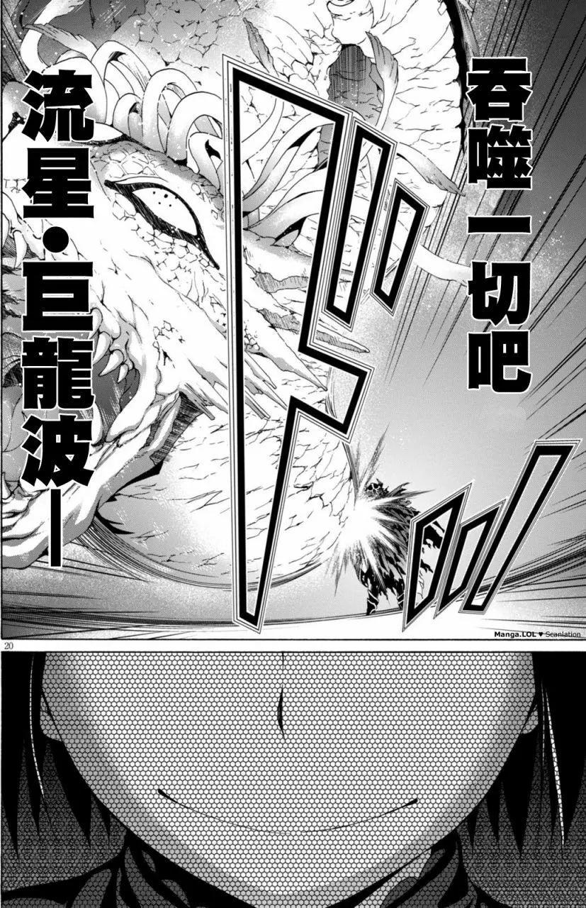 第 22 页