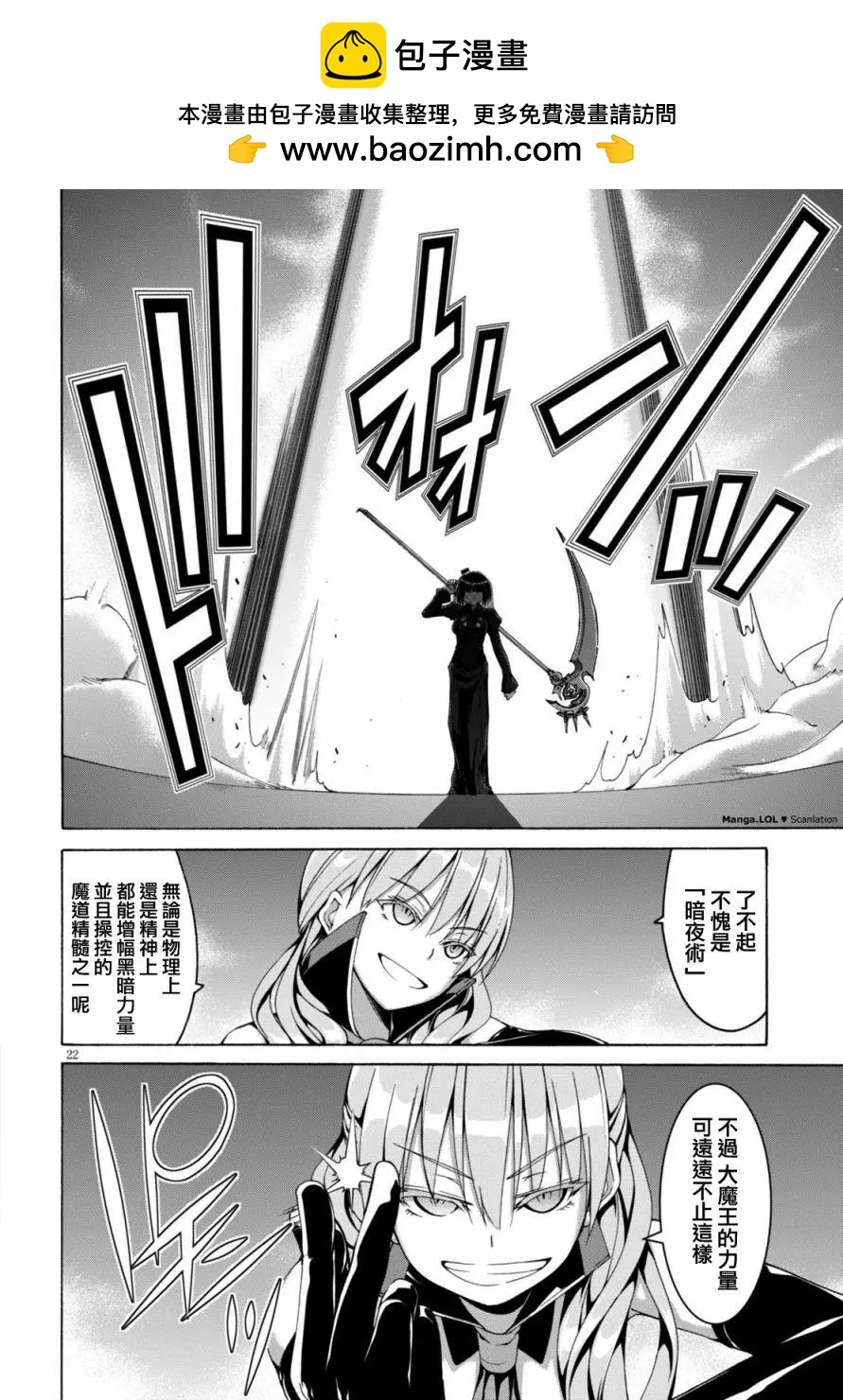 第 24 页