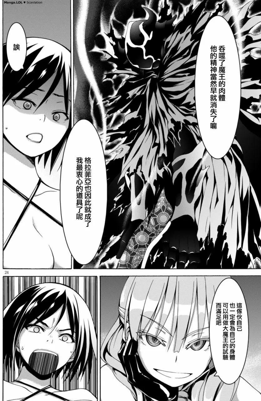 第 26 页