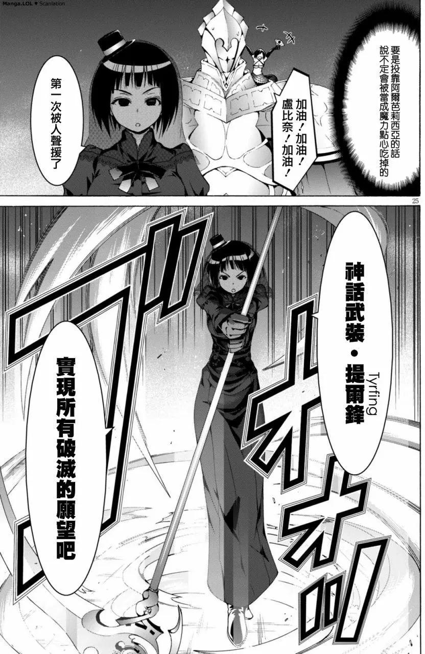 第 27 页