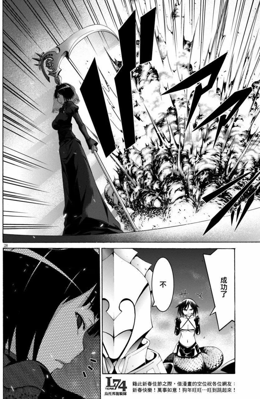 第 29 页