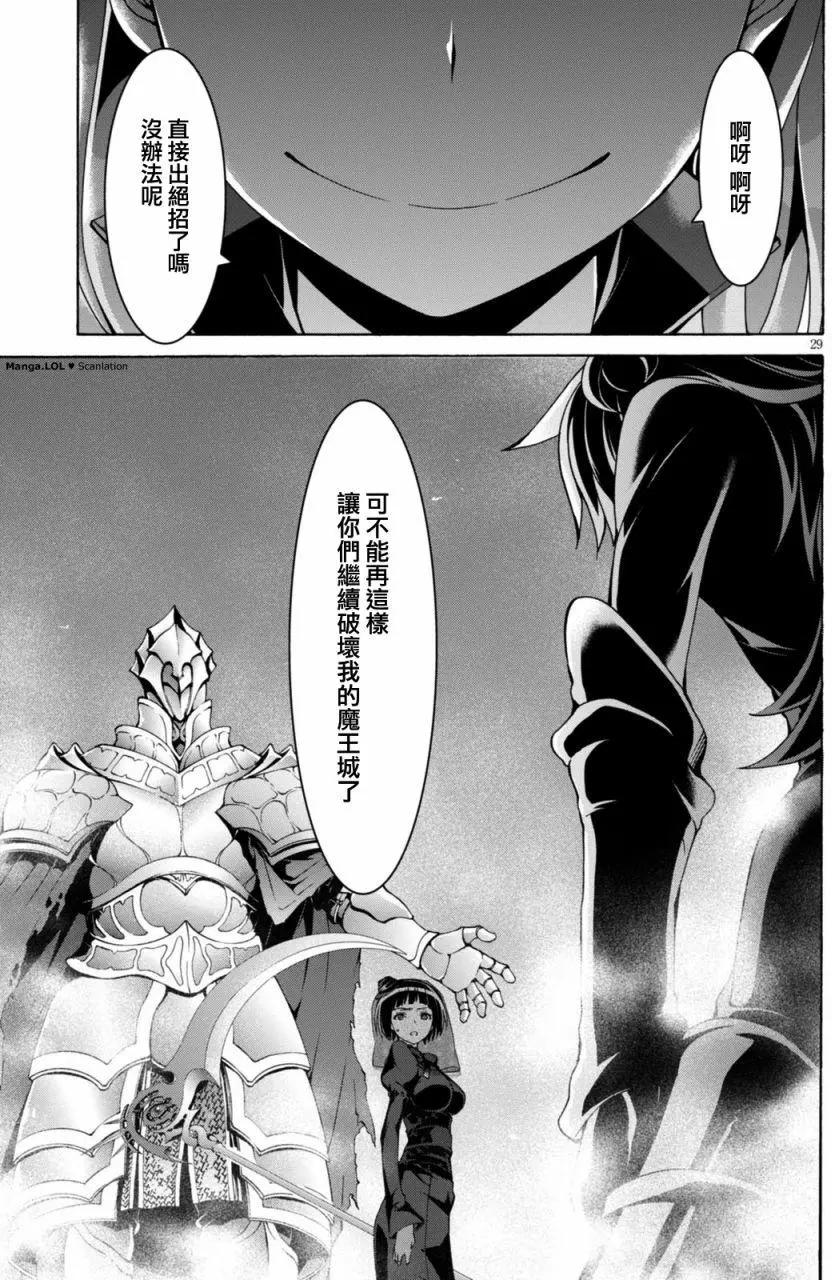 第 30 页