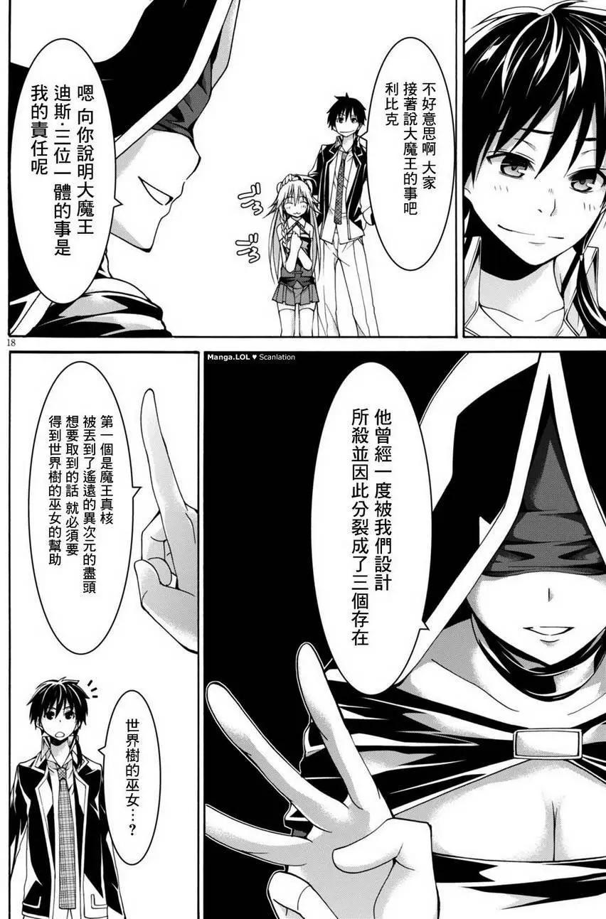 第 20 页