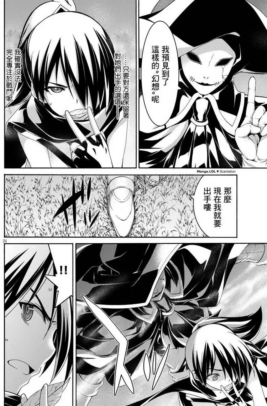 第 26 页