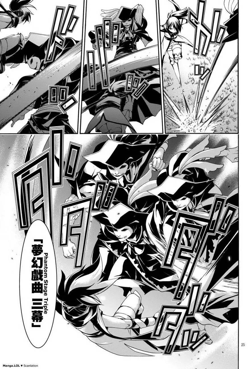 第 27 页