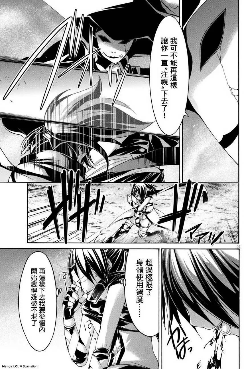 第 29 页