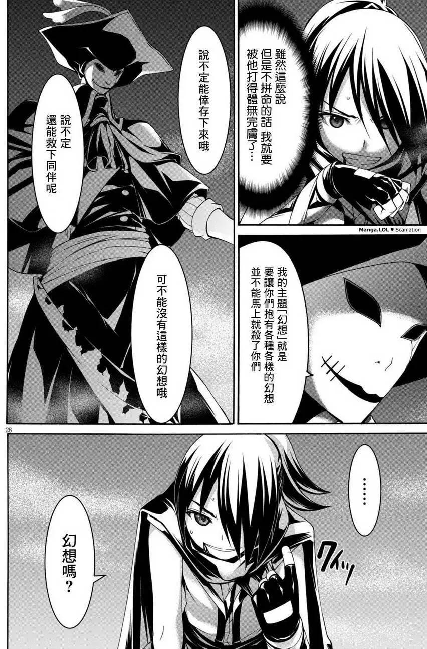 第 30 页