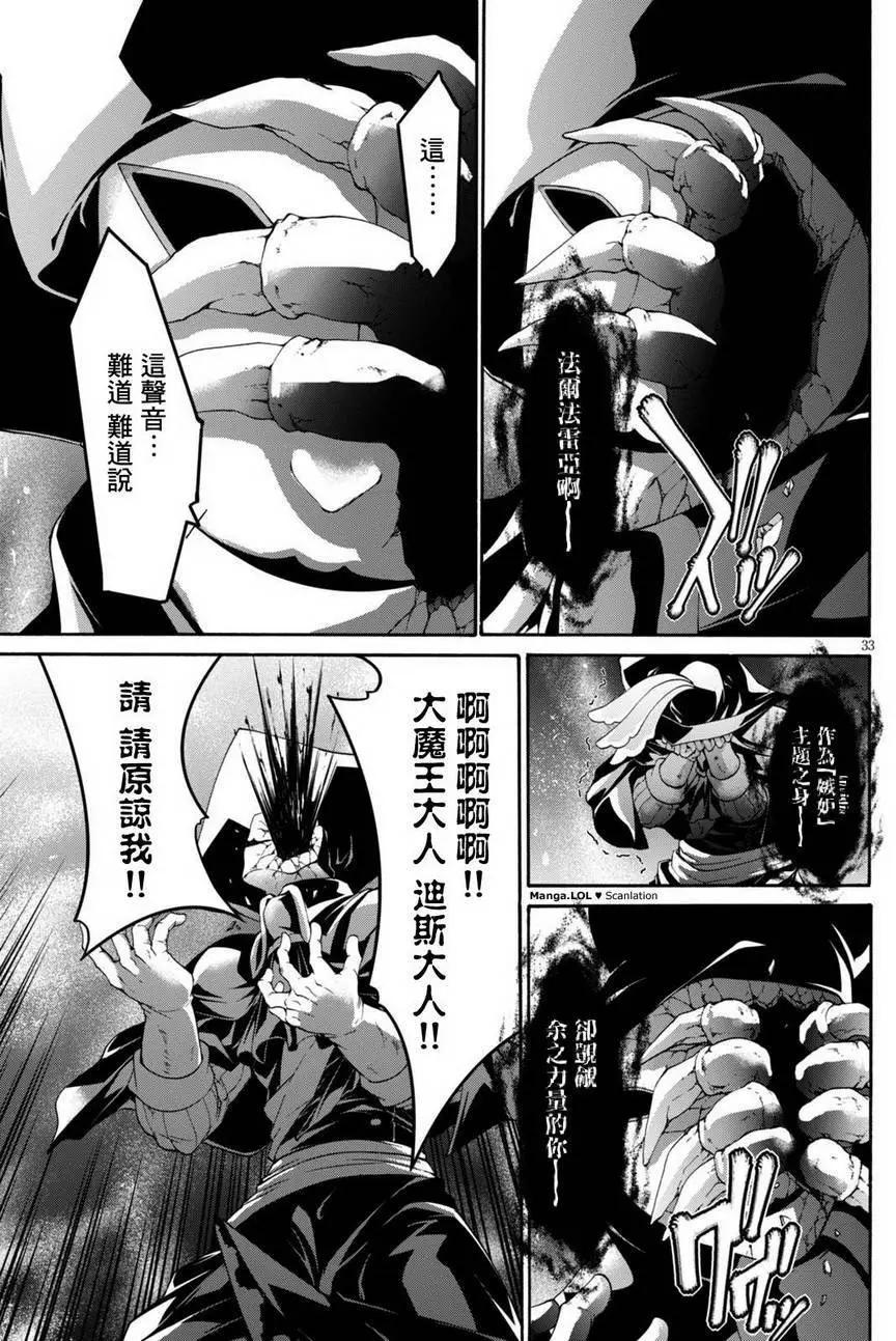 第 35 页