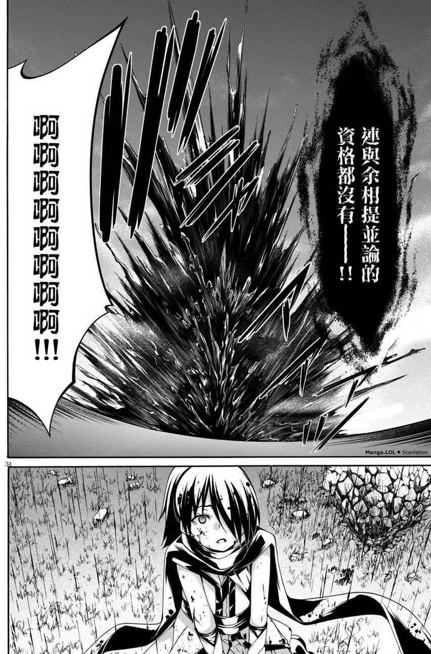 第 36 页