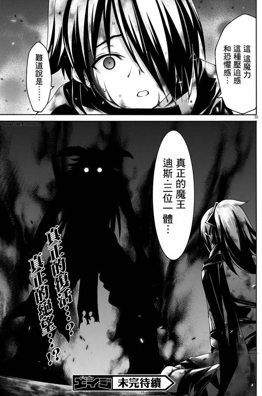 第 37 页