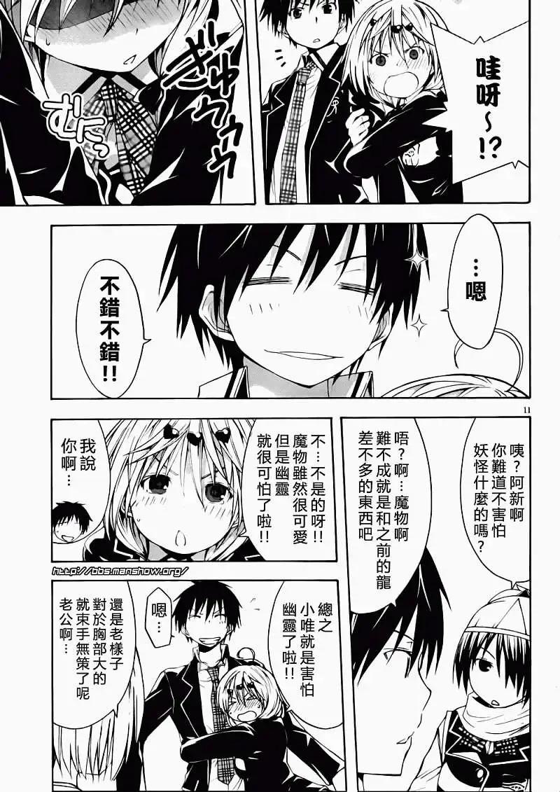 第 13 页