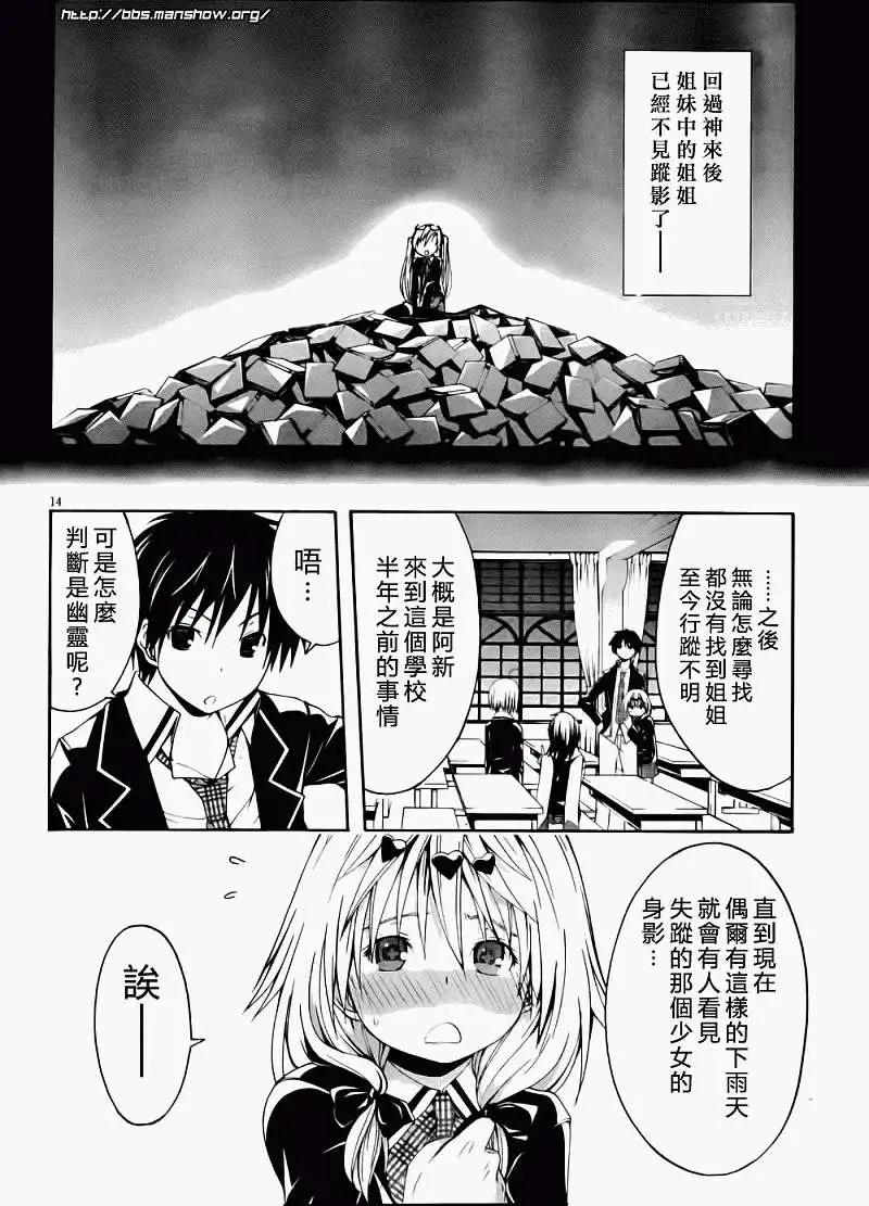 第 16 页