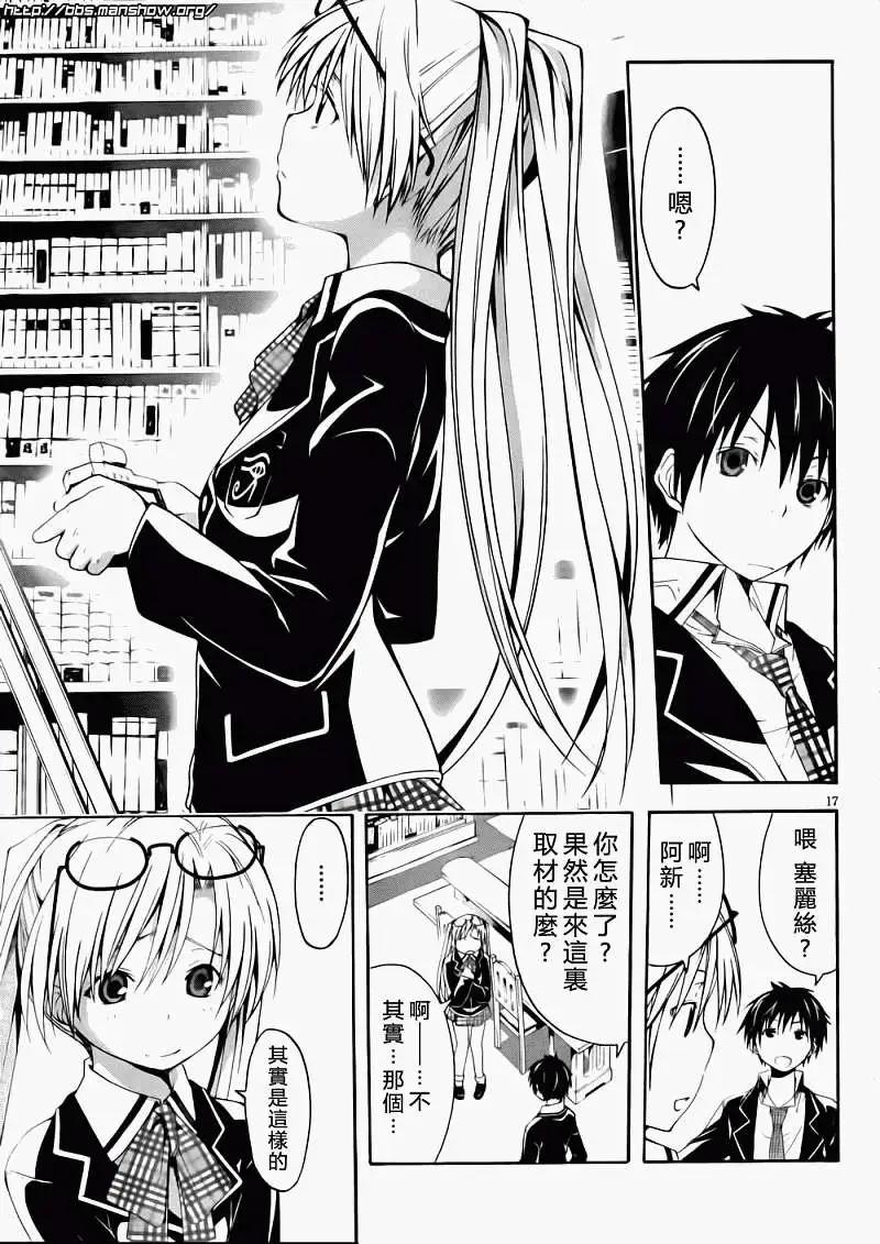 第 19 页