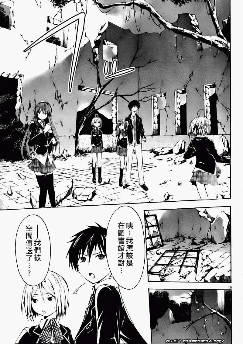 第 21 页