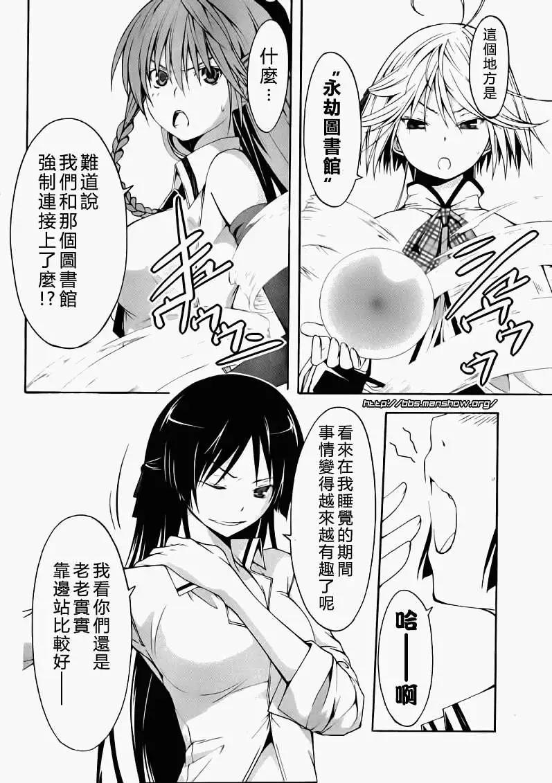 第 22 页