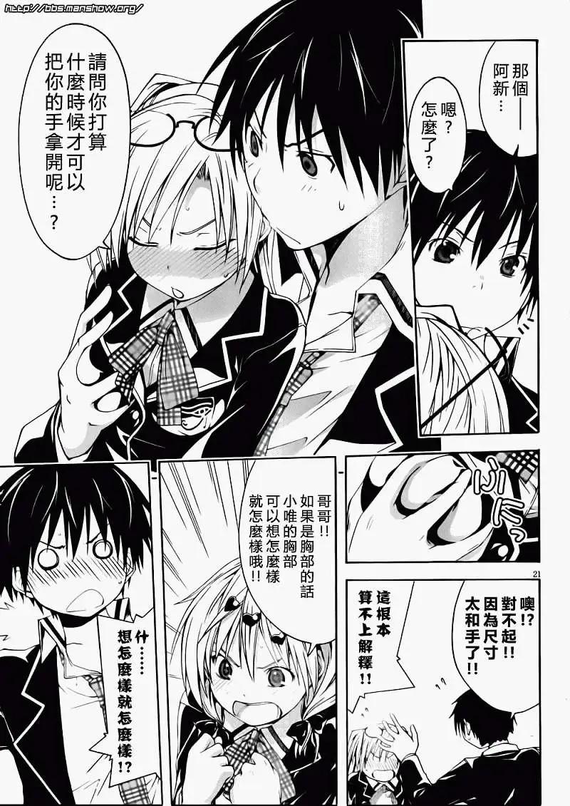 第 23 页