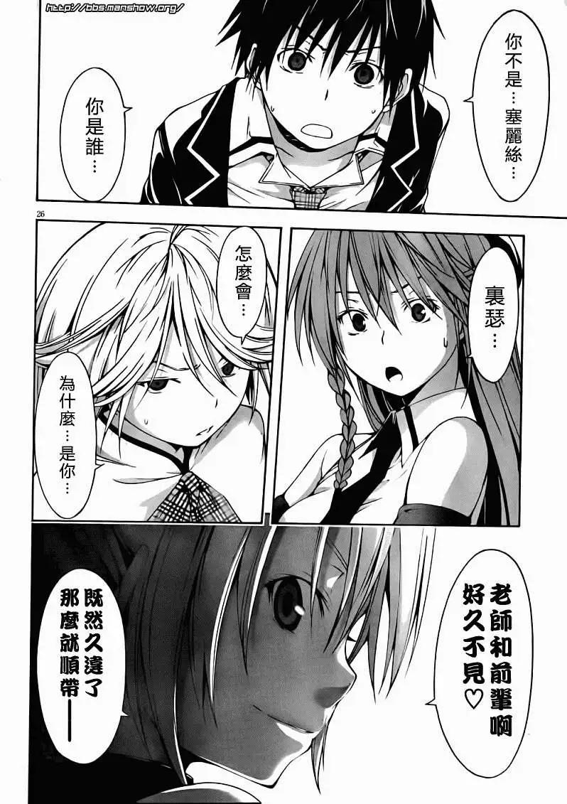 第 27 页