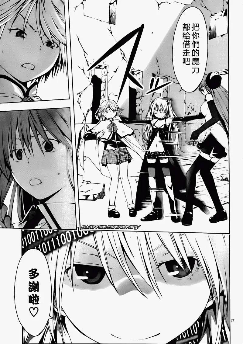 第 28 页