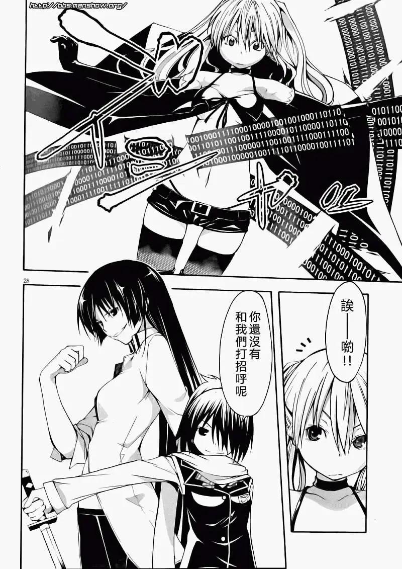 第 29 页