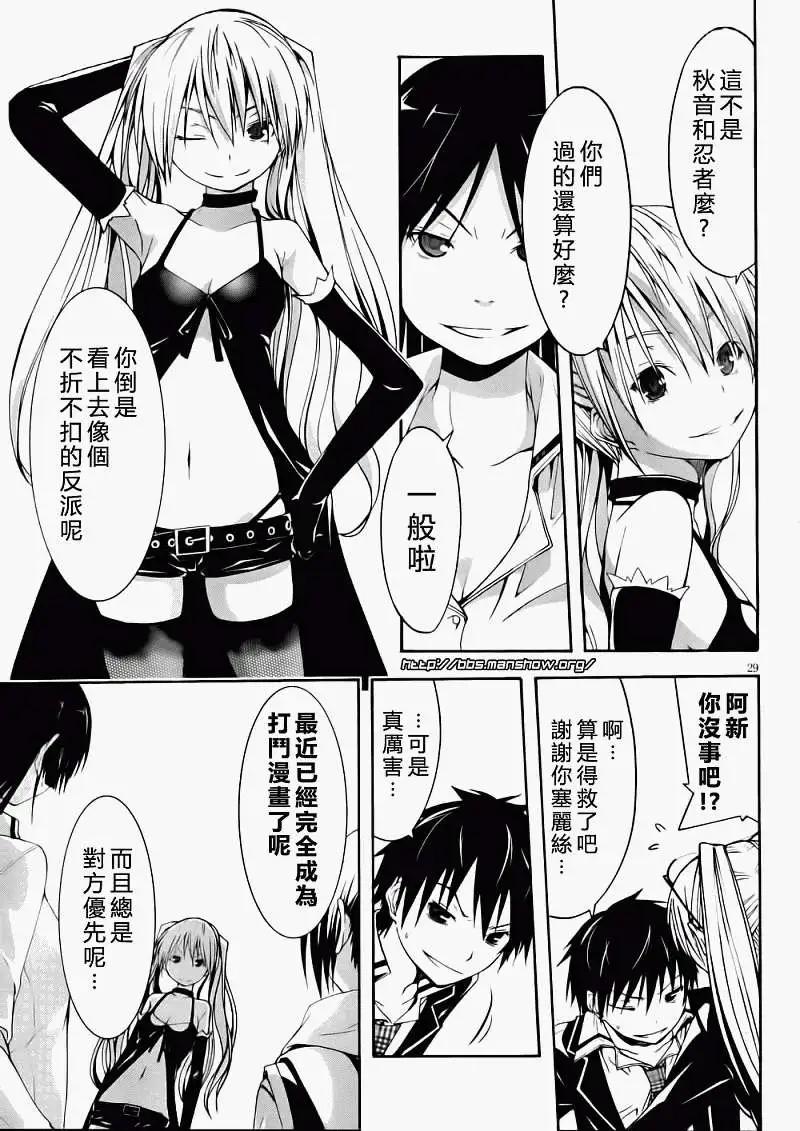 第 30 页
