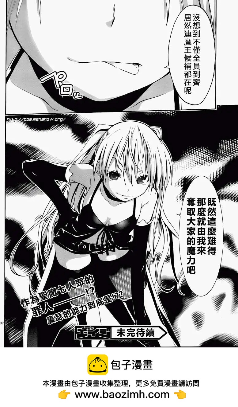 第 33 页