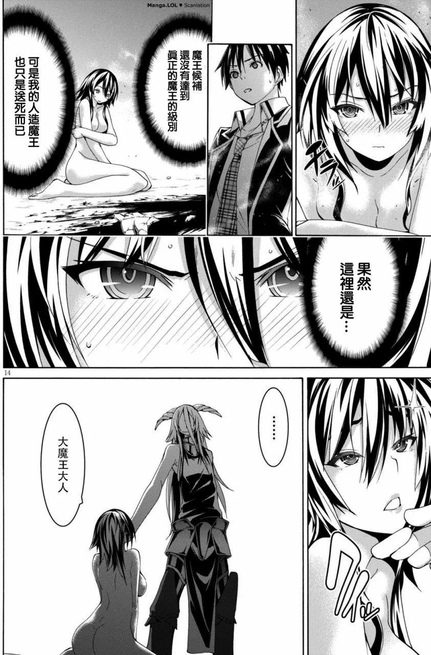 第 14 页
