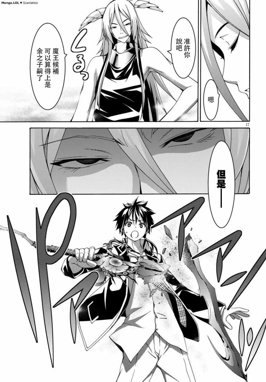 第 17 页