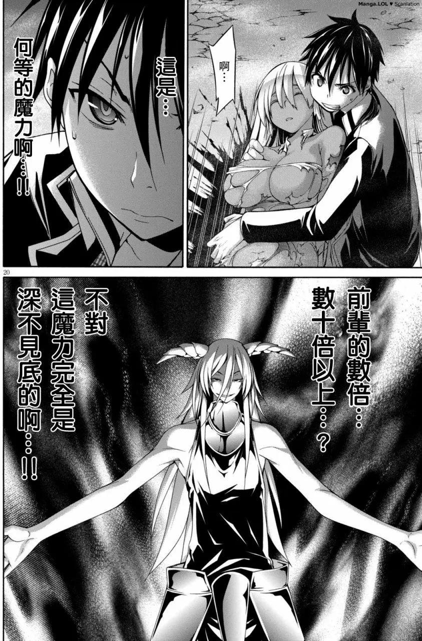 第 20 页