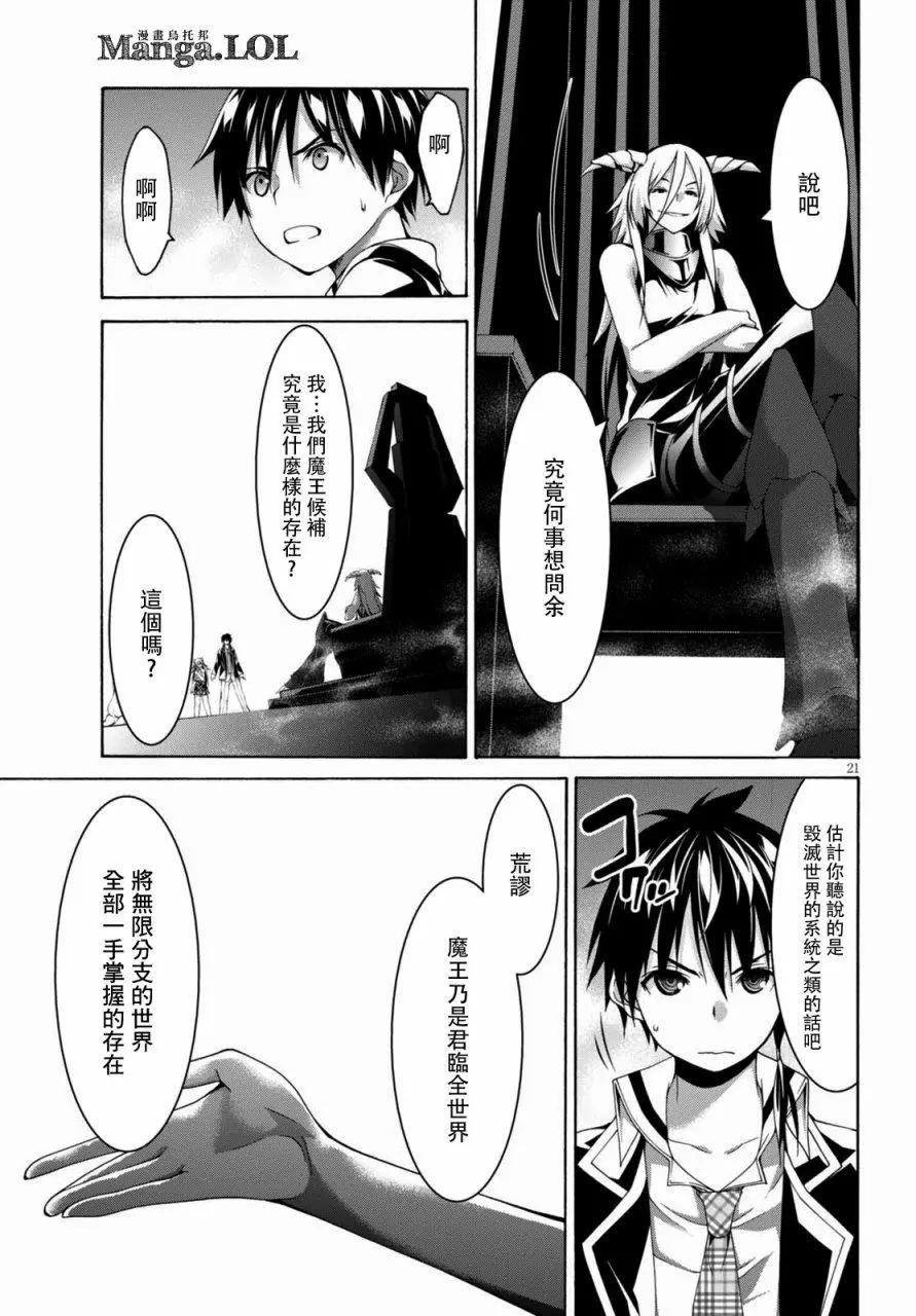第 21 页