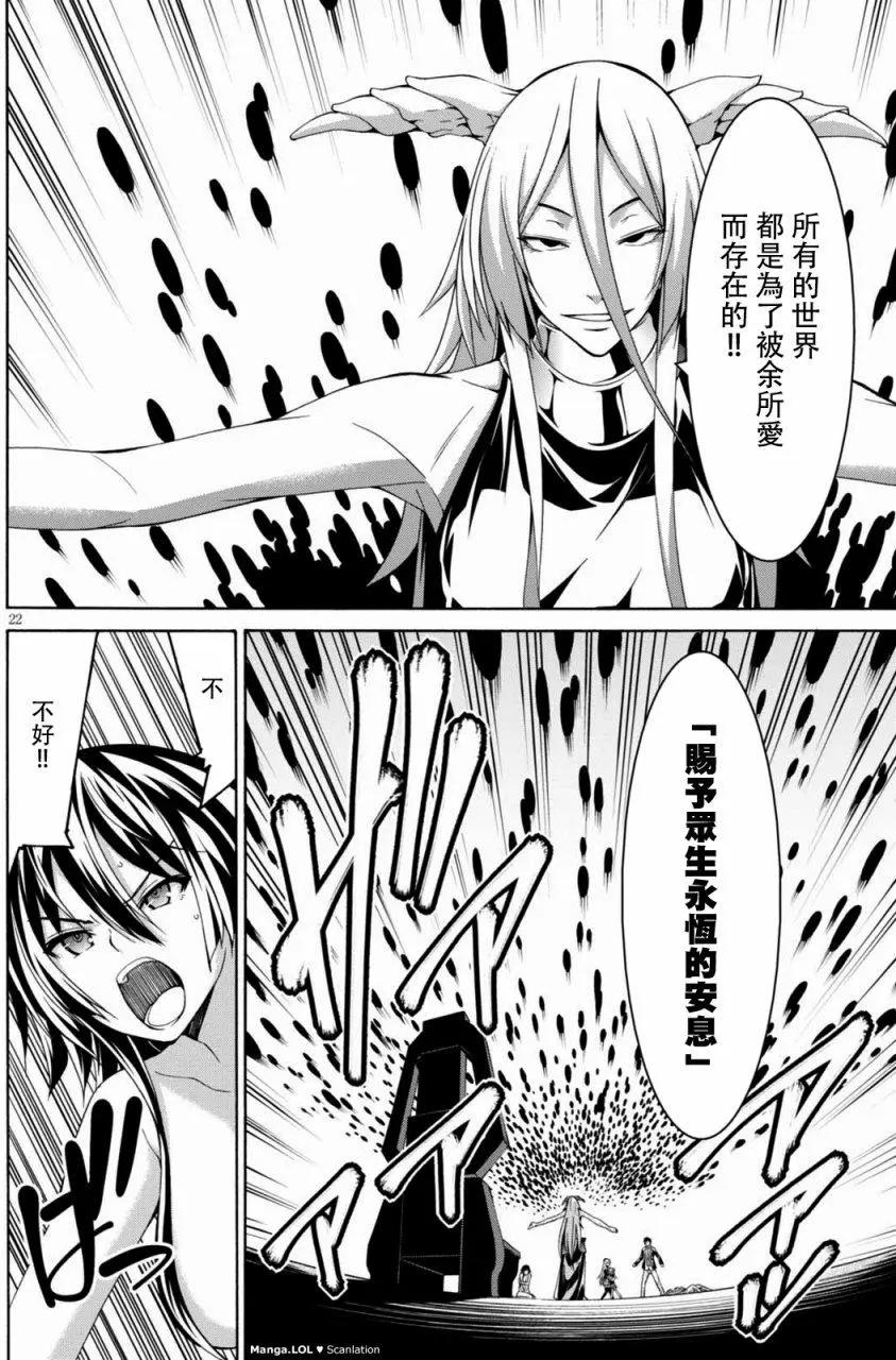 第 22 页