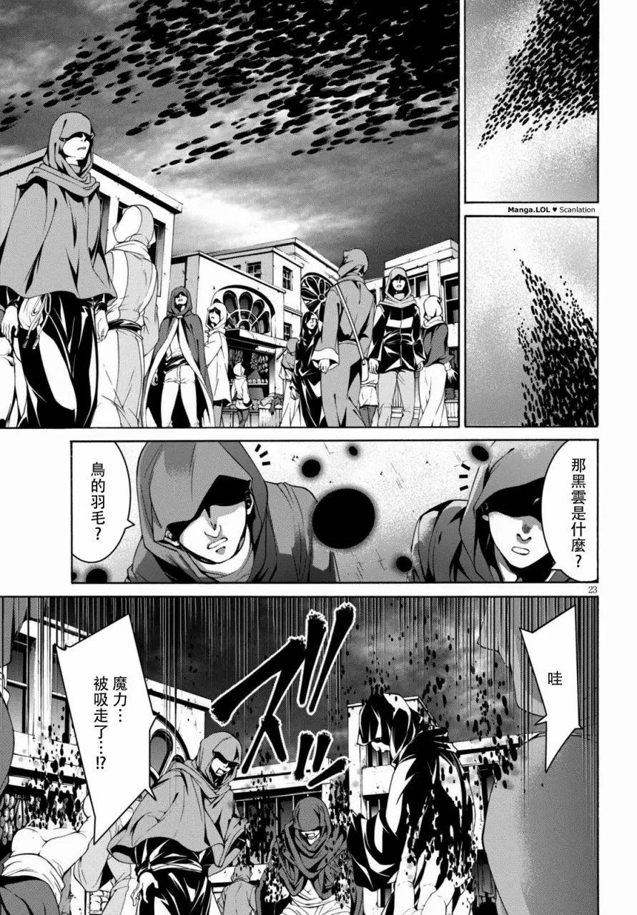 第 23 页