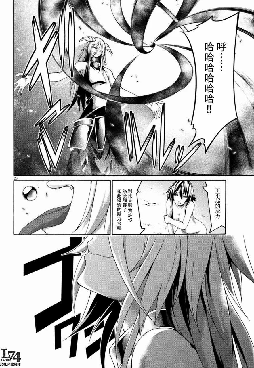 第 25 页
