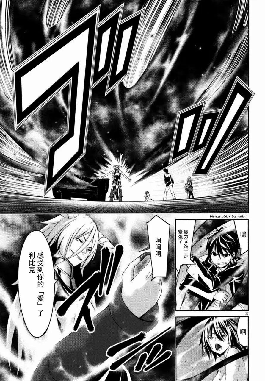 第 26 页