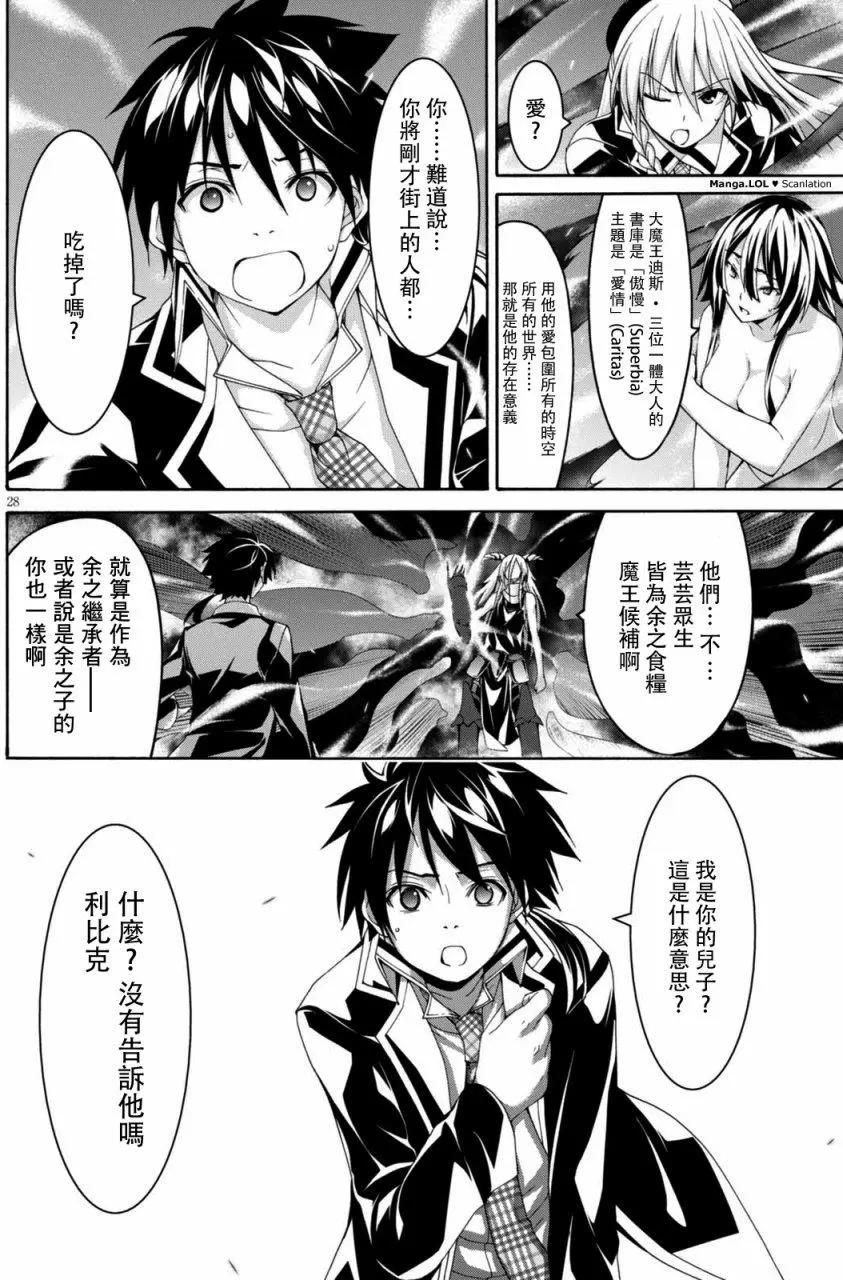 第 27 页