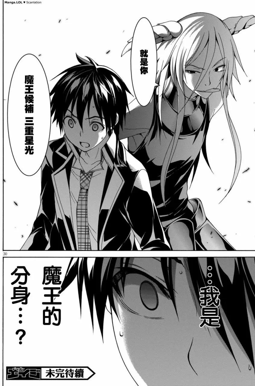 第 29 页