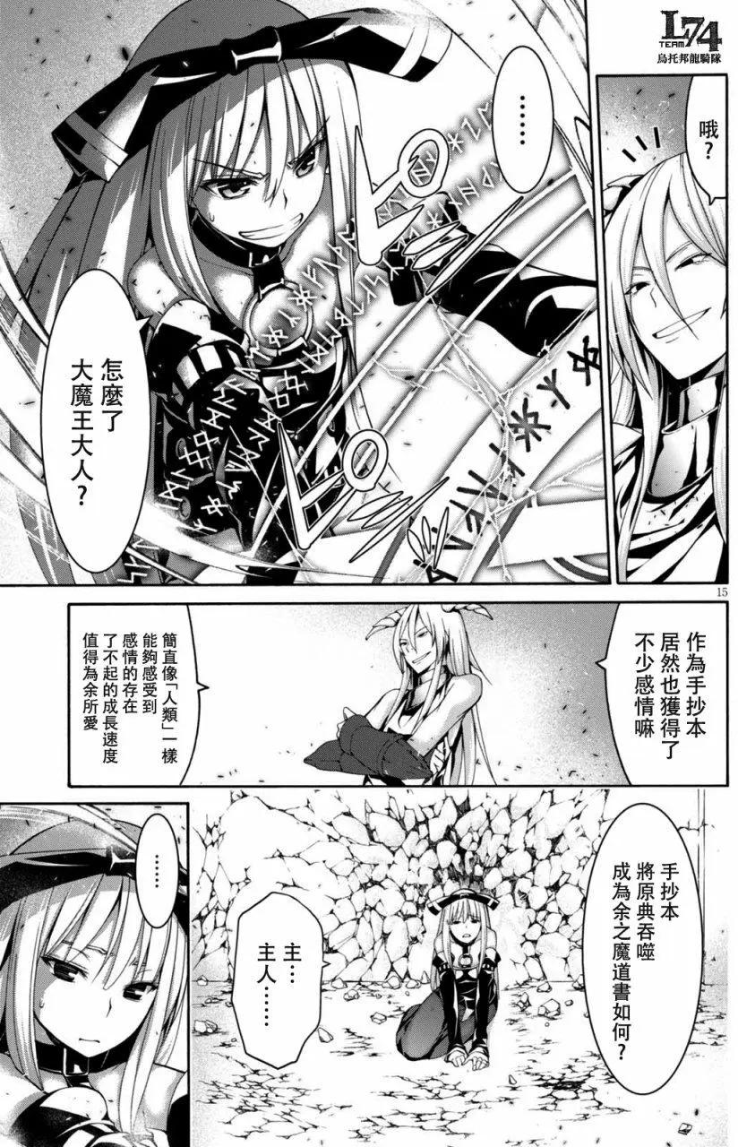 第 16 页