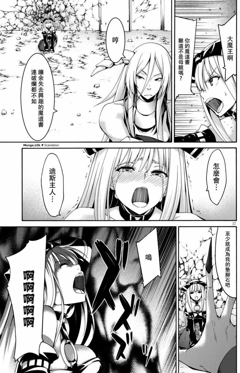 第 18 页