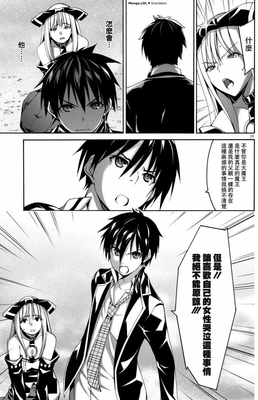 第 20 页