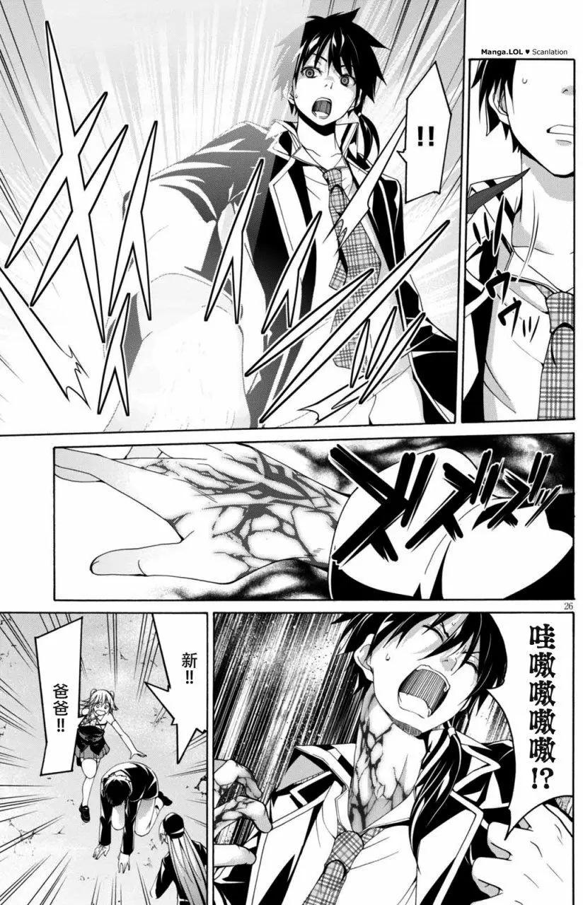 第 28 页