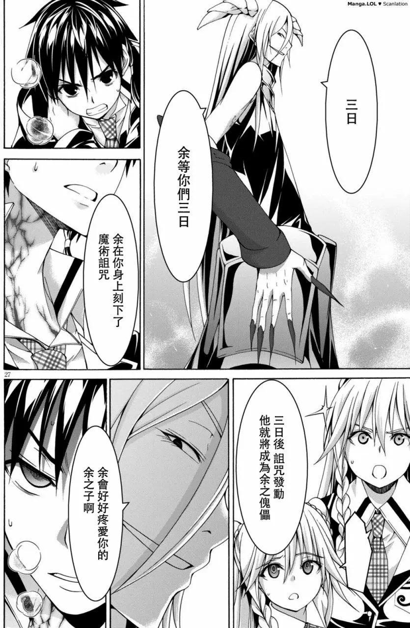 第 29 页