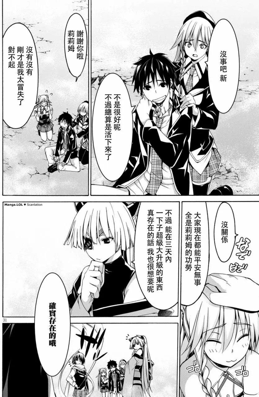 第 33 页