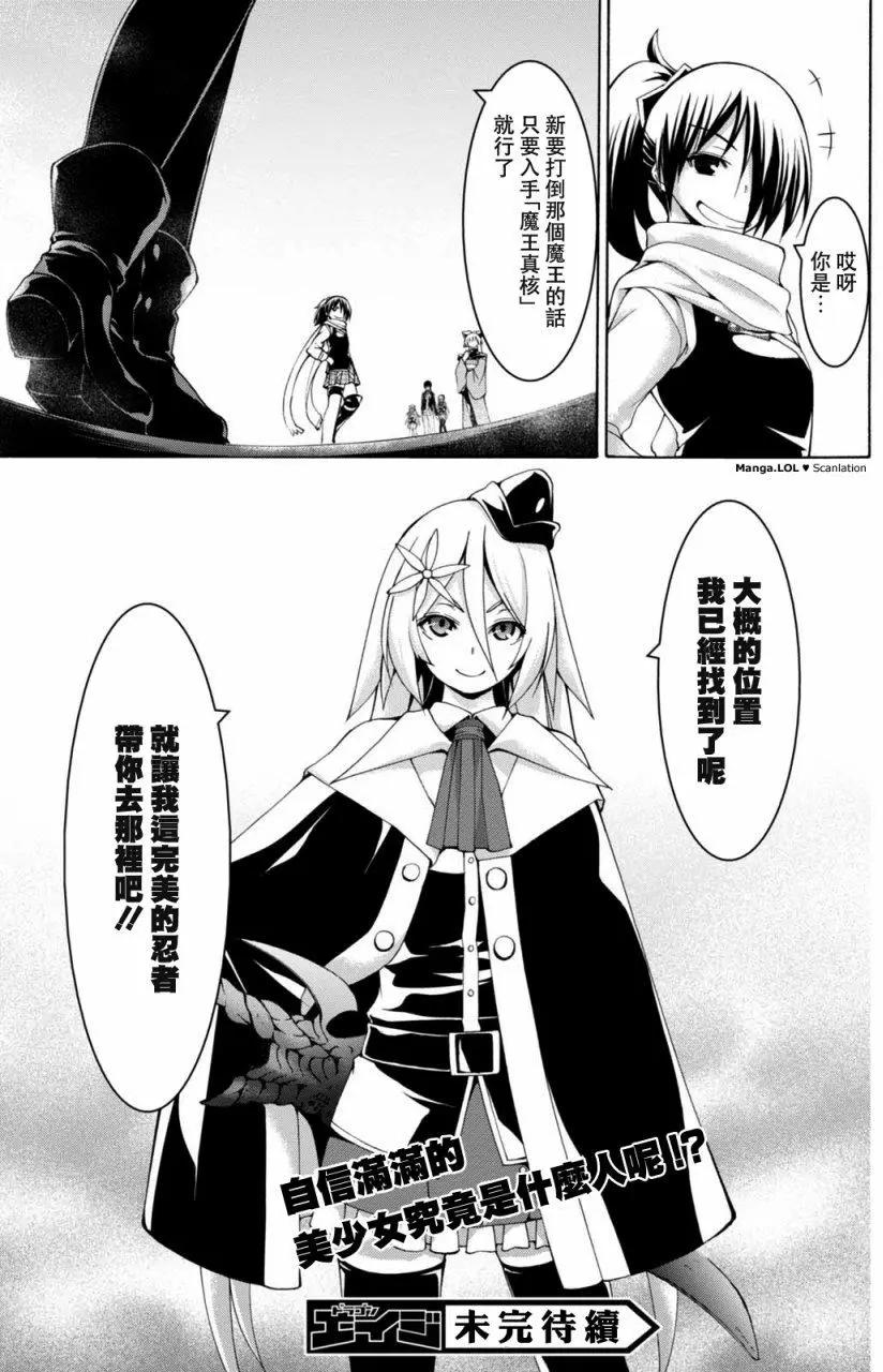 第 34 页